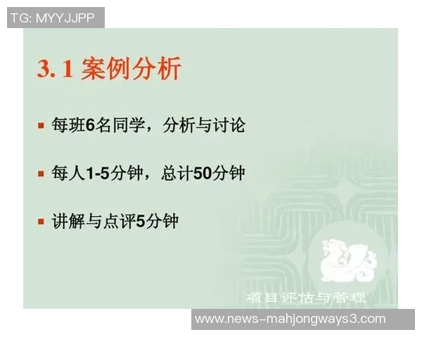 V5战队在冠军杯中的速度表现分析与点评探讨