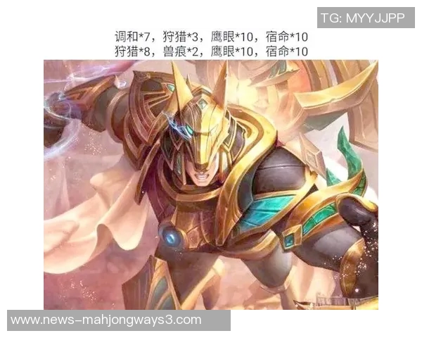 深入分析王者荣耀TES战队在比赛中的控制策略与战术运用